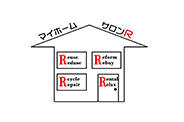 恵那市でハウスクリーニングならマイホームサロンR