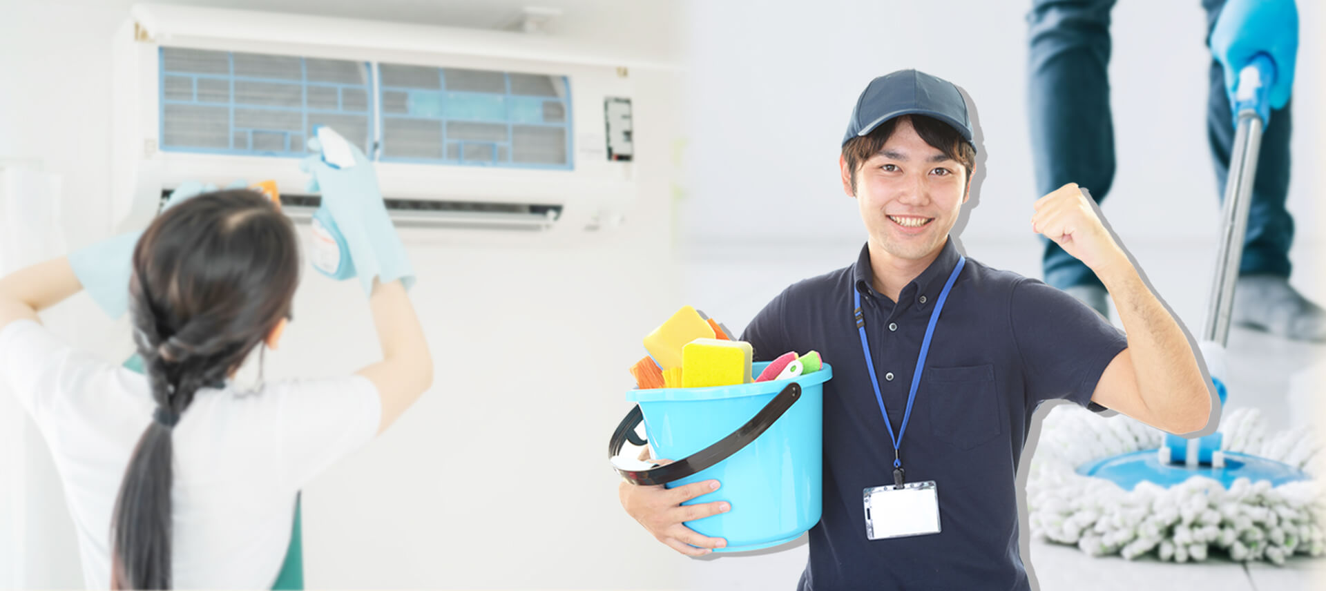 メインビジュアル